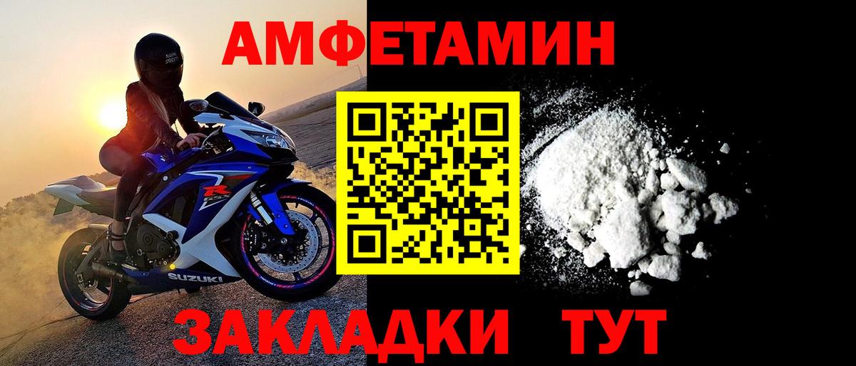 МЕТАМФЕТАМИН  Метамфетамин винт  Вход с VPN  Метамфетамин винт  Одинцово 