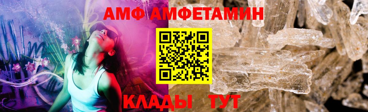 МЕТАМФЕТАМИН витя Одинцово