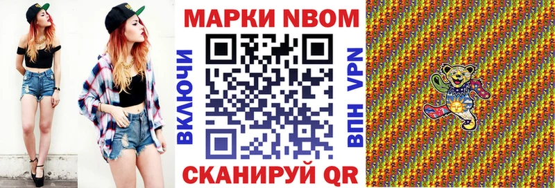 даркнет сайт  Одинцово  Наркотические марки 1,5мг 
