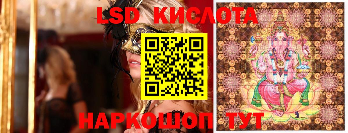 Марки 25I-NBOMe 1500мкг  Марки NBOMe  Одинцово  Марки 25I-NBOMe 1500мкг  Вход с VPN 